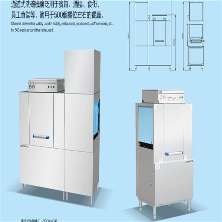 通道式洗碗機(jī)A