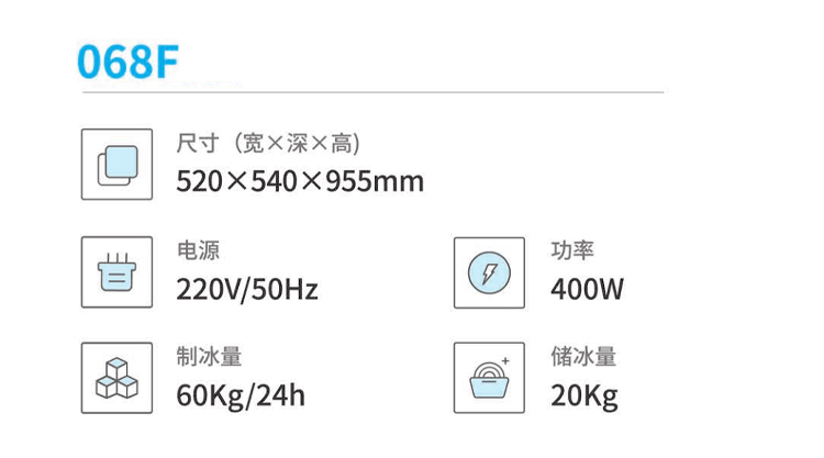 一體式雪花冰機1.jpg